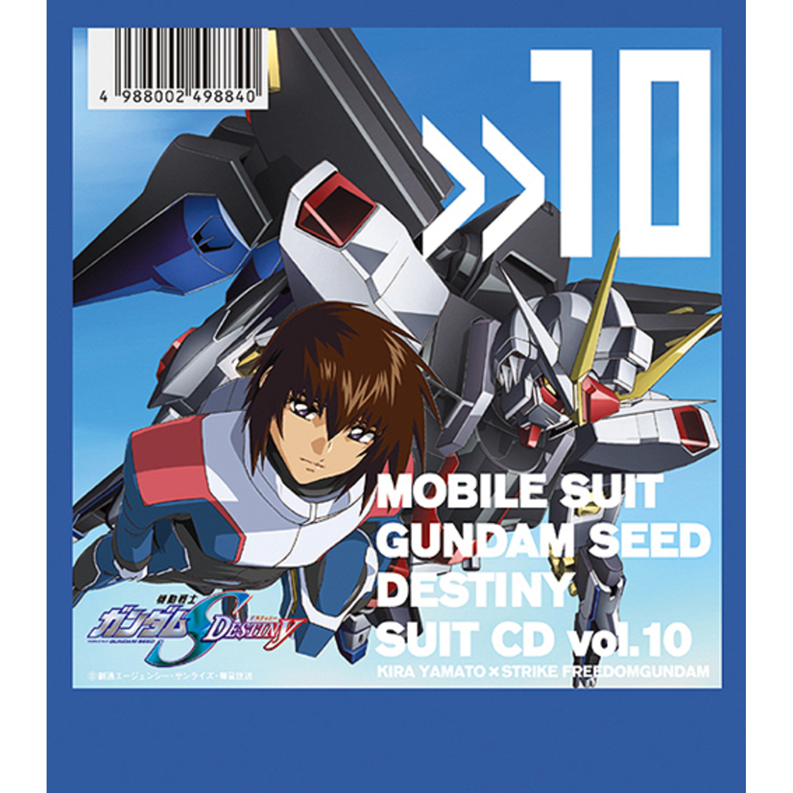 Picture of Kira Yamato - Mobile Suit Gundam Seed suits CD Vol.10 Kira Yamato x Strike Freedom Gundam