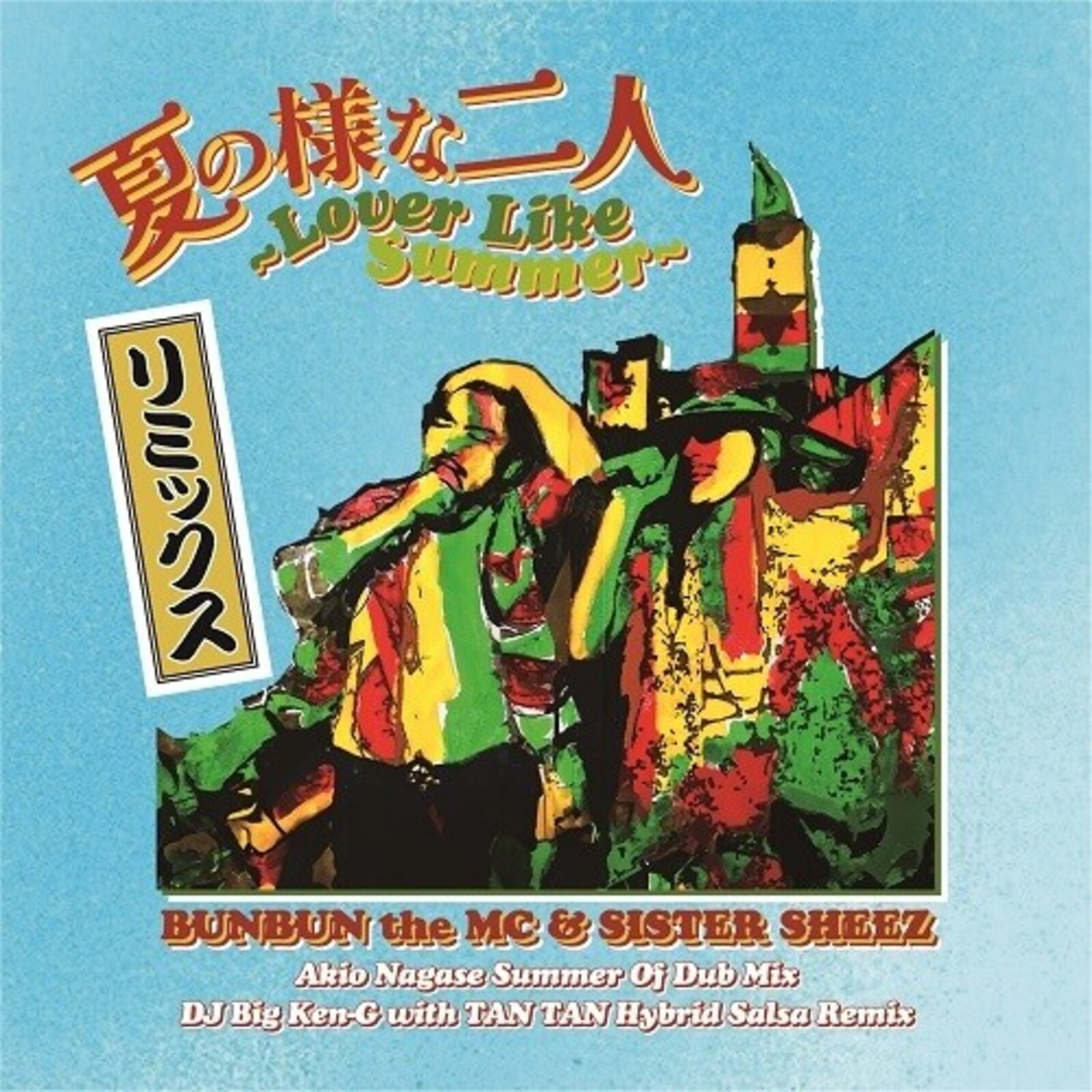 Picture of Bunbun The Mc & Sister Sheez - Lover Like Summer (Akio Nagase & Big Ken-G Remix)