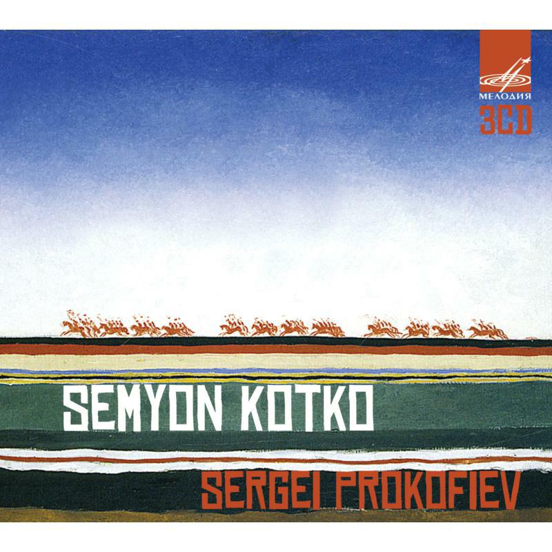 Picture of All-Union Radio Choir:Kunev - Prokofiev: Semyon Kotko