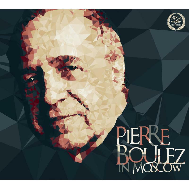 Picture of Moscow Conservatory:Boulez - Pierre Boulez In Moscow