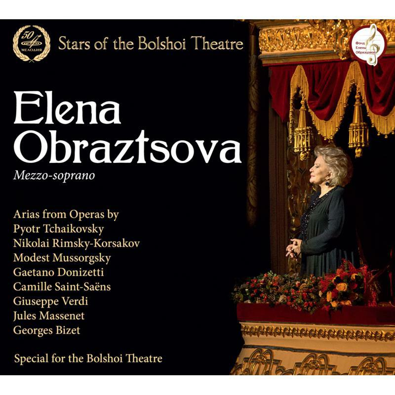 Picture of Various - Elena Obraztsova