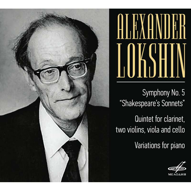 Picture of Various - LOKSHIN:SYMPHONY NO. 5