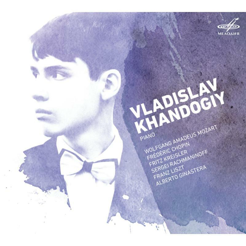 Picture of Khandogiy - Vladislav Khandogiy, piano