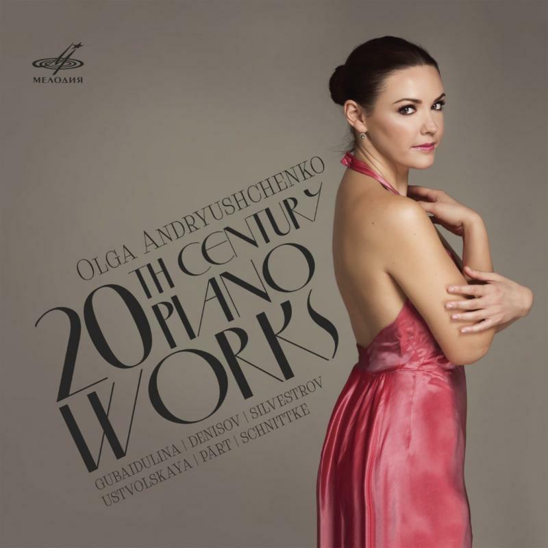 Picture of Olga Andryushchenko - 20th Century Piano Works