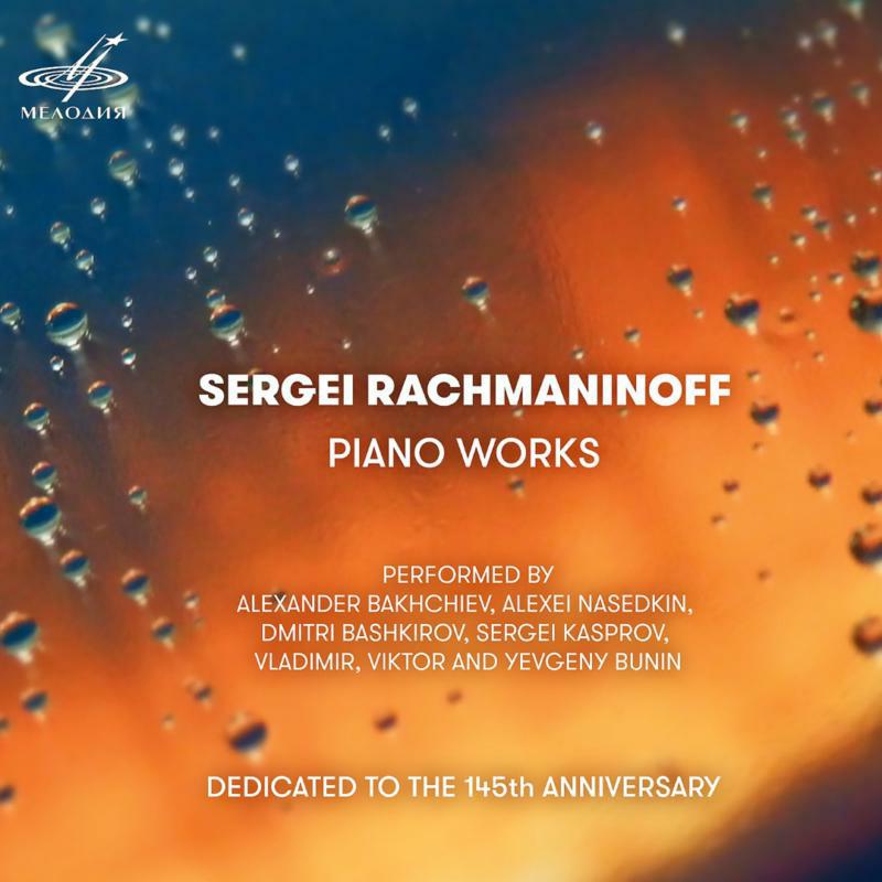 Picture of Various - Sergei Rachmaninoff: Piano Works