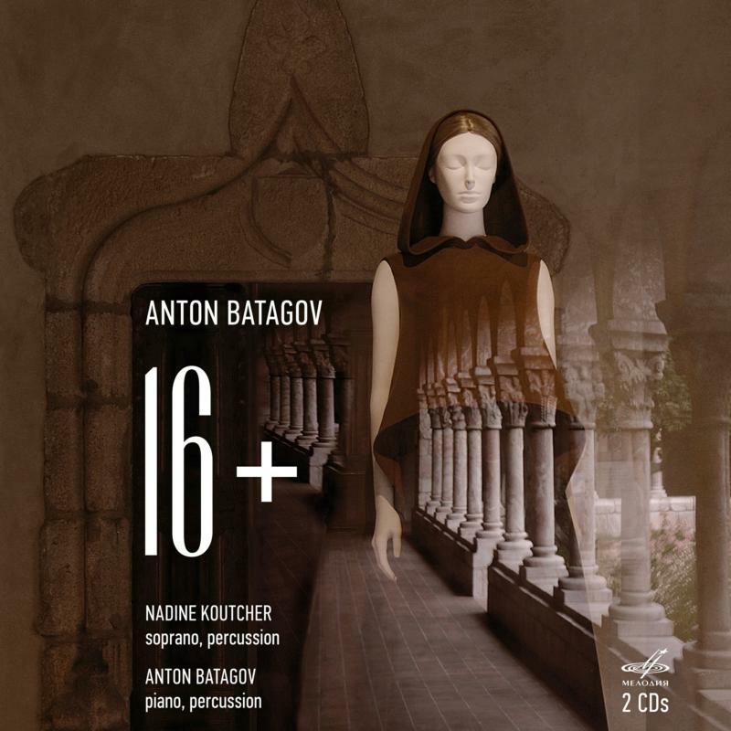 Picture of Koutcher/Batagov - Anton Batagov: 16+