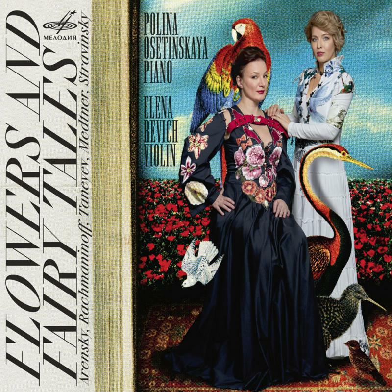 Picture of Revich/Osetinskaya - Flowers and Fairy Tales
