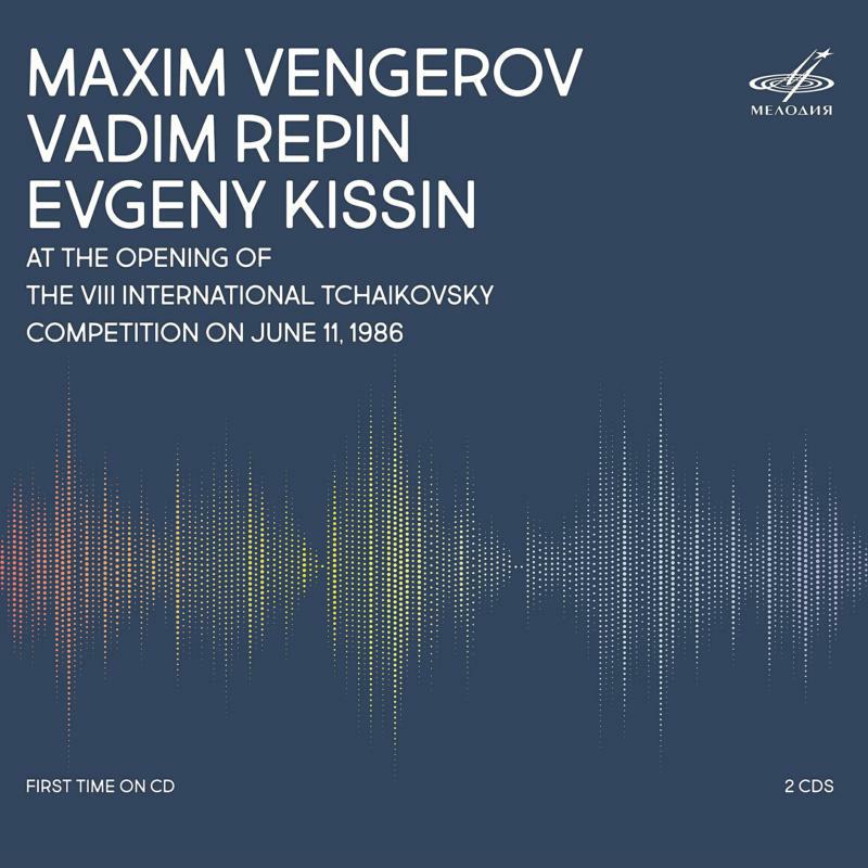 Picture of Vengerov/Repin/Kissin - Maxim Vengerov, Vadim Repin and Evgeny Kissin at the Opening of the VIII International Tchaikovsky Competition on June 1
