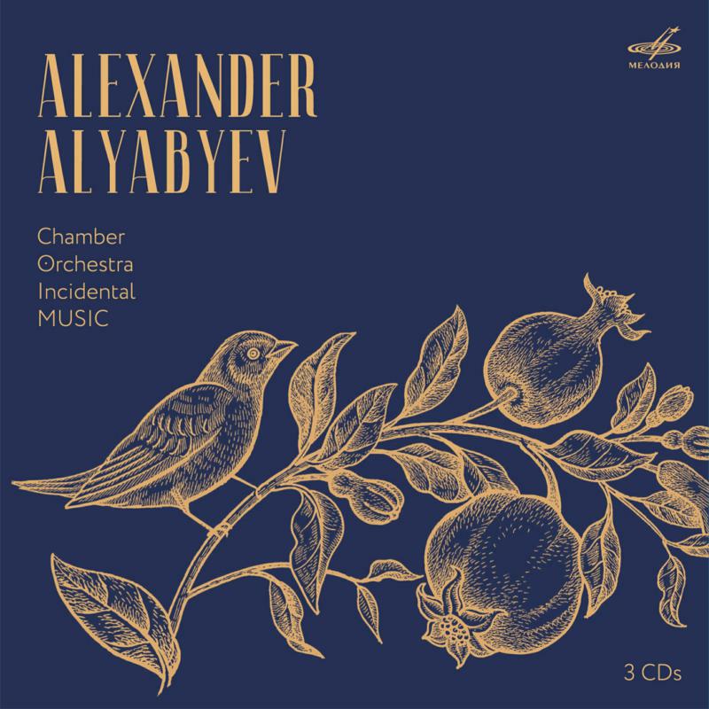 Picture of Various - Alexander Alyabyev: Chamber, Orchestra, Incidental Music