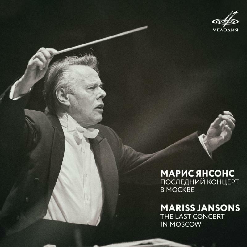 Picture of Moscow Po/Mariss Jansons - Mariss Jansons: The Last Concert in Moscow