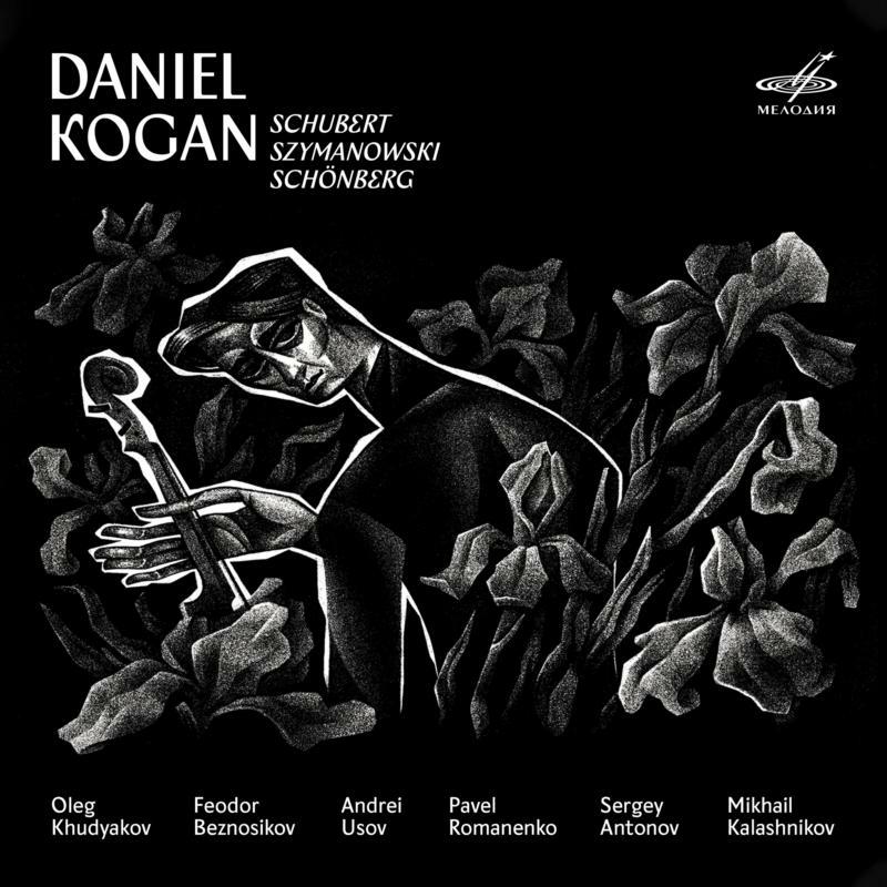 Picture of Various - Daniel Kogan - The Perils of Love