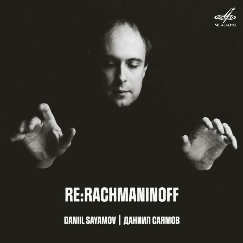 Picture of Daniil Sayamov - Re:Rachmaninoff