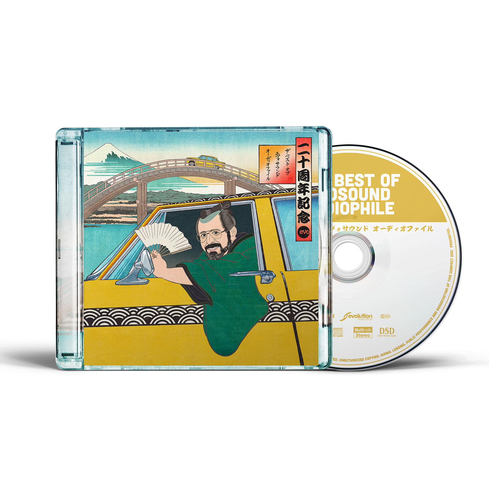 Picture of Various Artists - The Best of evosound Audiophile