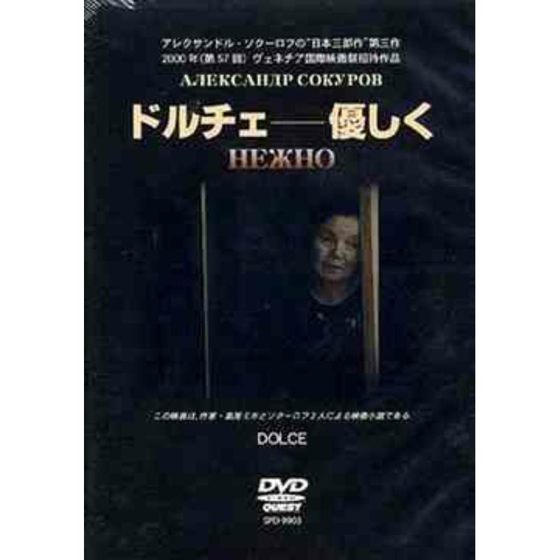 Picture of Doloe - Doloe