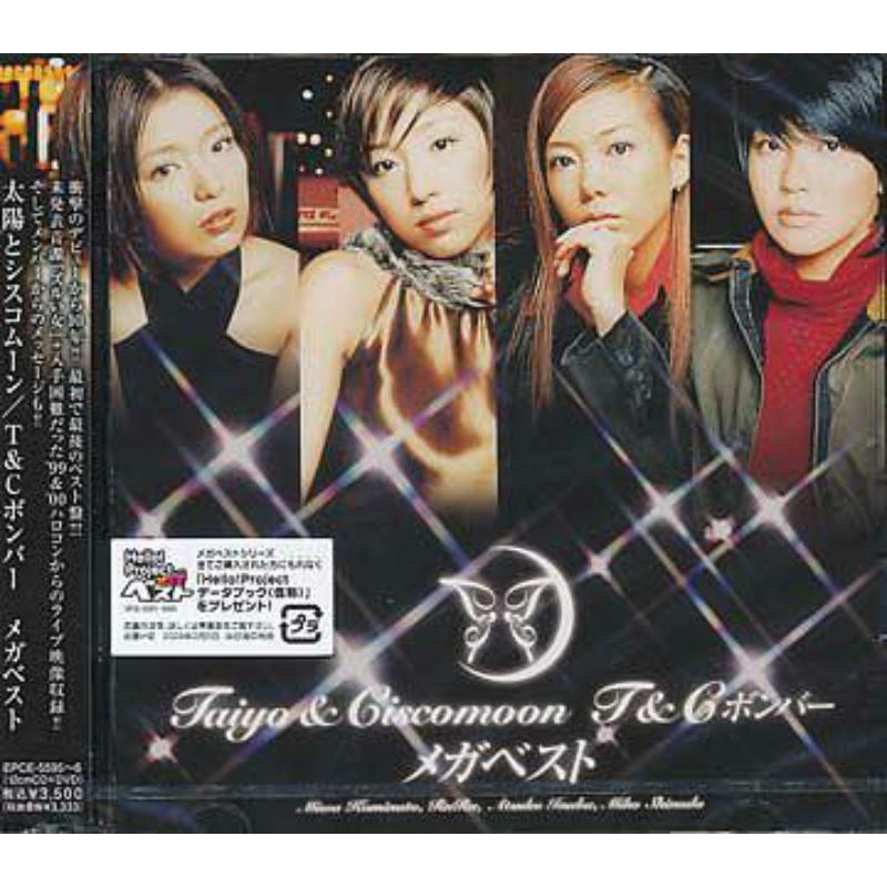 Picture of Taiyo to Cisco Moon (T&C BOMBER) - Taiyo to Cisco Moon/T&C Bomber Mega Best