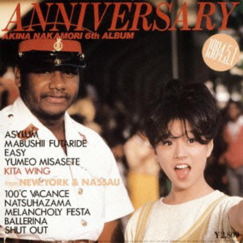 Picture of Akina Nakamori - Anniversary From New York And Nassau Akina Nakamori 6th Album
