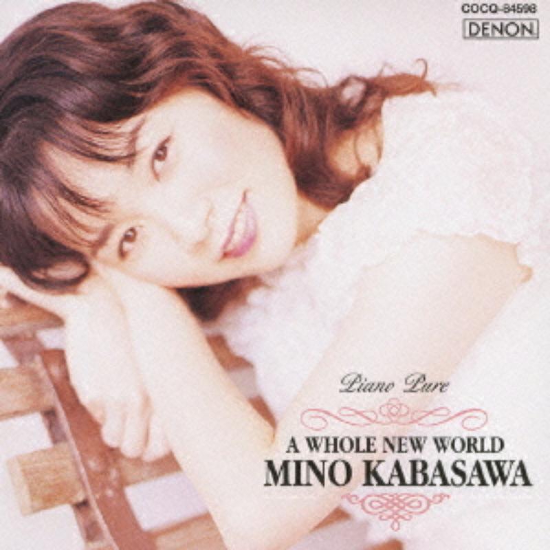 Picture of Mino Kabasawa - Piano Pure-A Whole New World