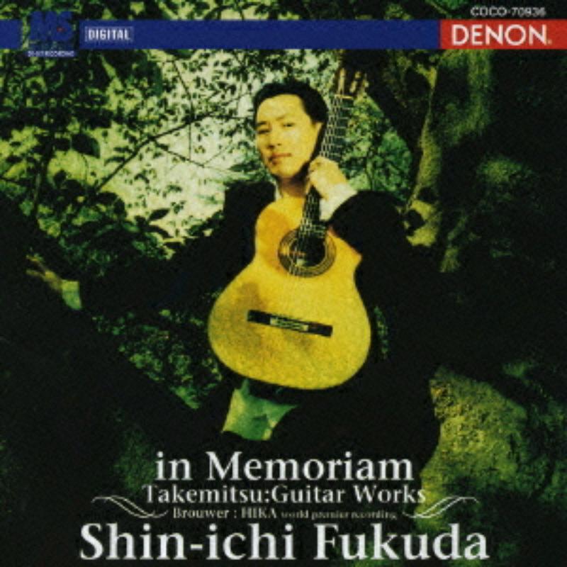 Picture of Fukuda Shinichi - In Memoriam / Takemitsu Guitar Works