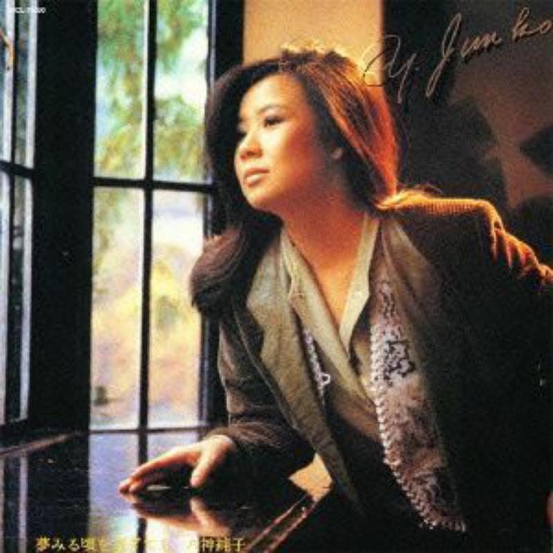 Picture of Junko Yagami - Yumemiru Koro wo Sugitemo [SHM-CD]