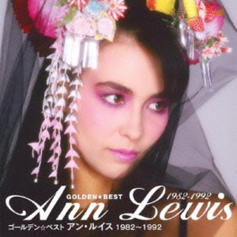Picture of Ann Lewis - Golden Best Ann Lewis 1982-1992 [SHM-CD]