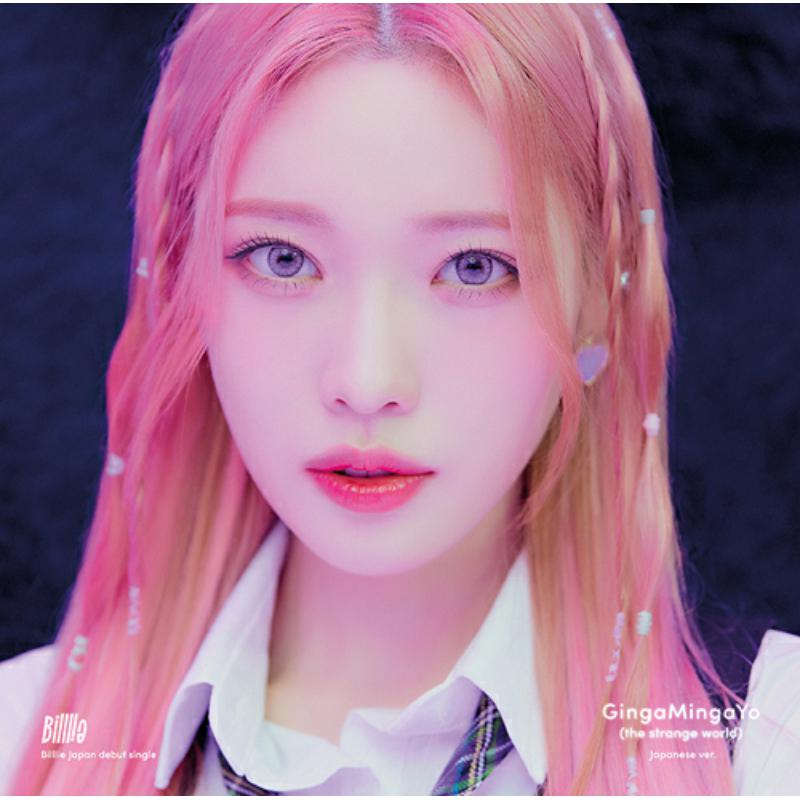 Picture of Billlie - Gingamingayo (The Strange World) (Haram Version)