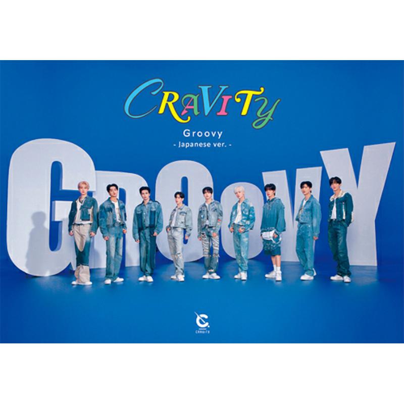 Picture of Cravity - Groovy -Japanese Version