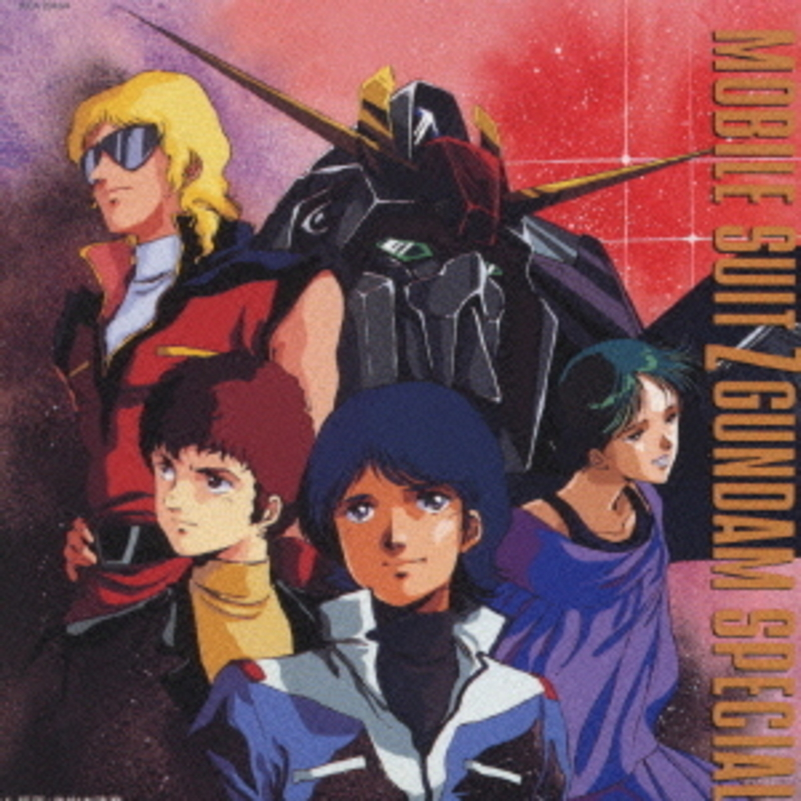 Picture of Mobile Suit Z Gundam - Zeta Gundam Special