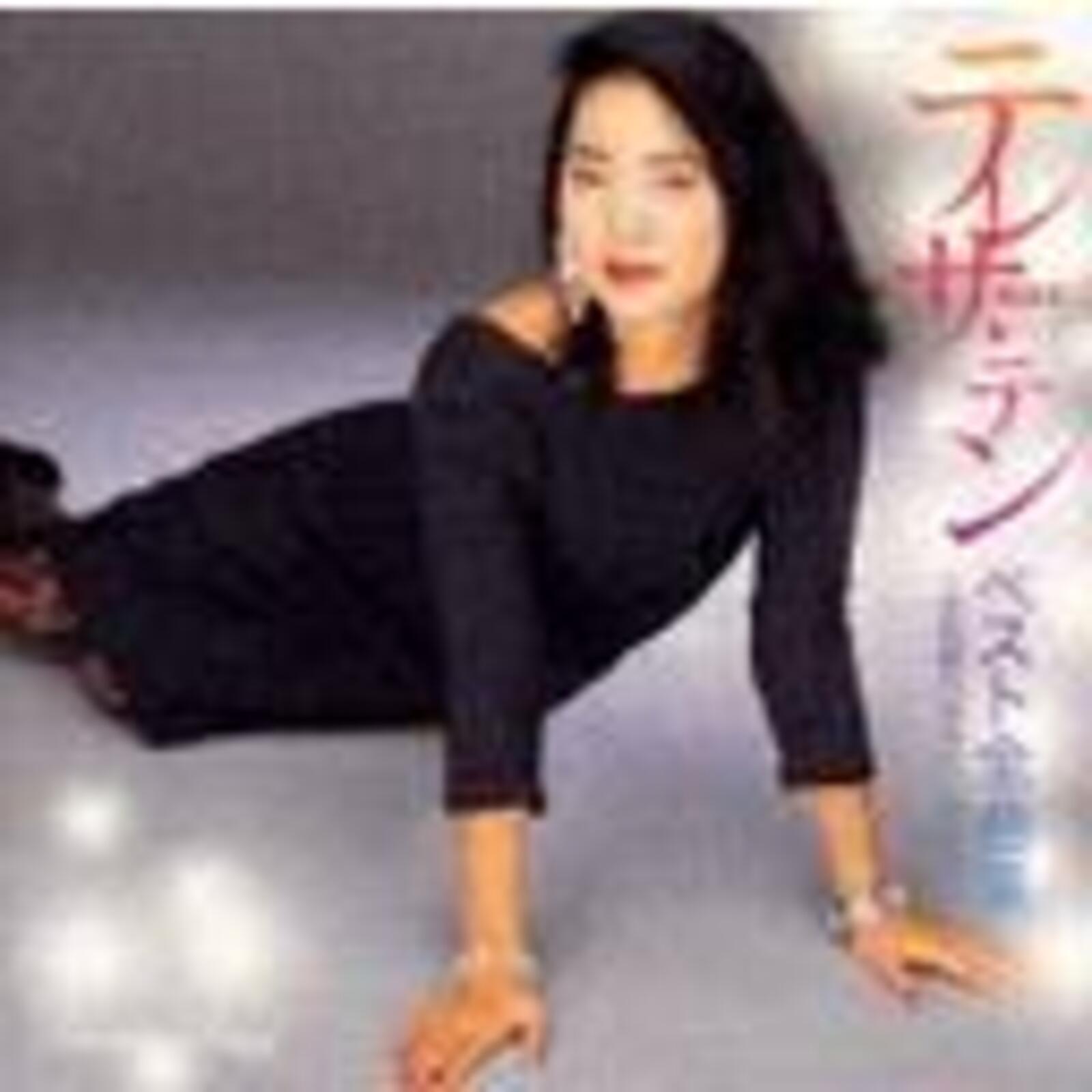 Picture of Teresa Teng - Best (24 Bit Remastering)