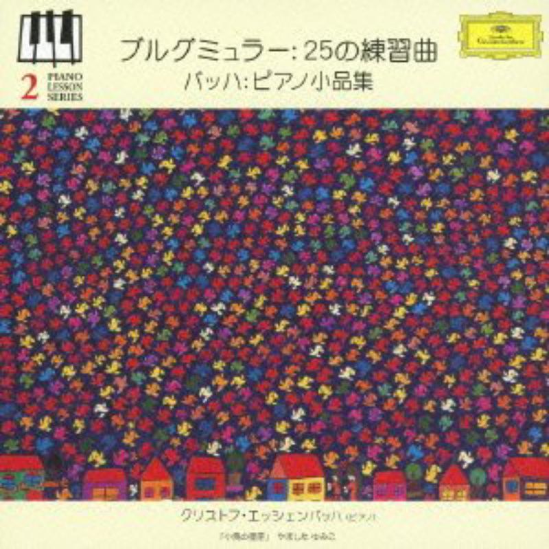 Picture of Christop Eschenbach - Burgmuller: 25 Studies / J.S.Bach: Piano Pieces