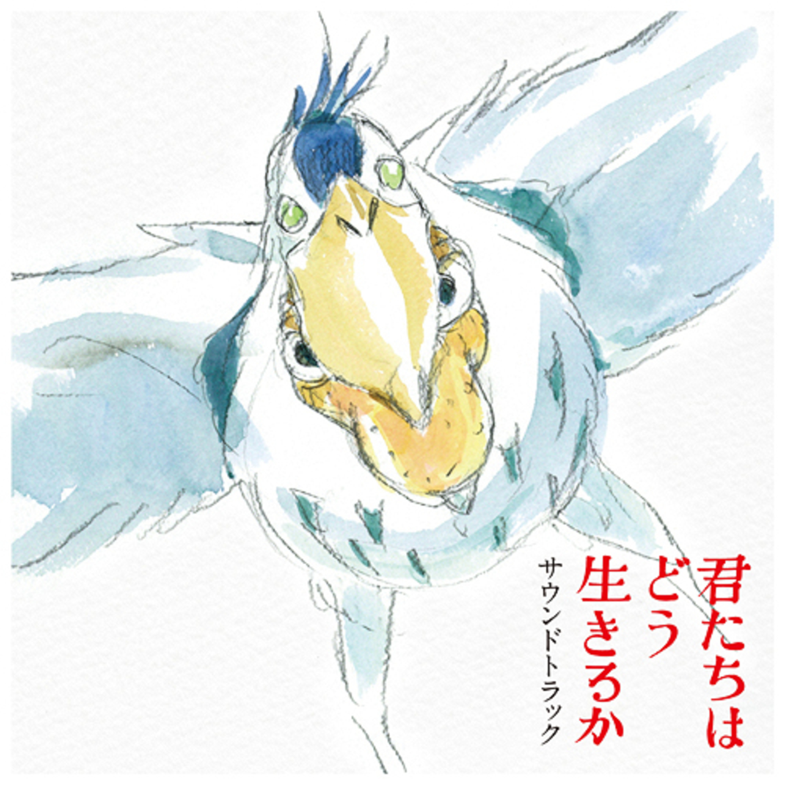 Picture of Joe Hisaishi / Kenshi Yonezu - The Boy and The Heron (How Do You Live?)