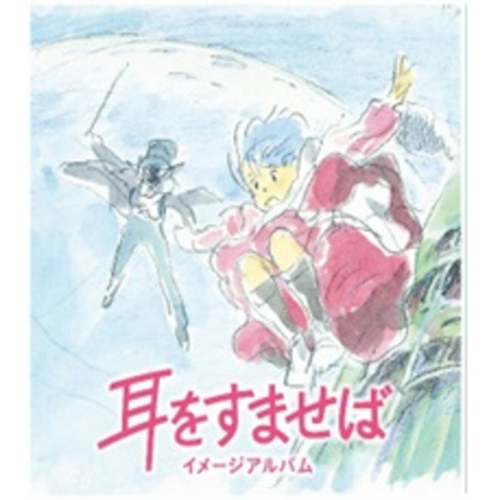 Picture of Yuji Nomi - Whisper Of The Heart (Mimi wo Sumaseba) - Image Album