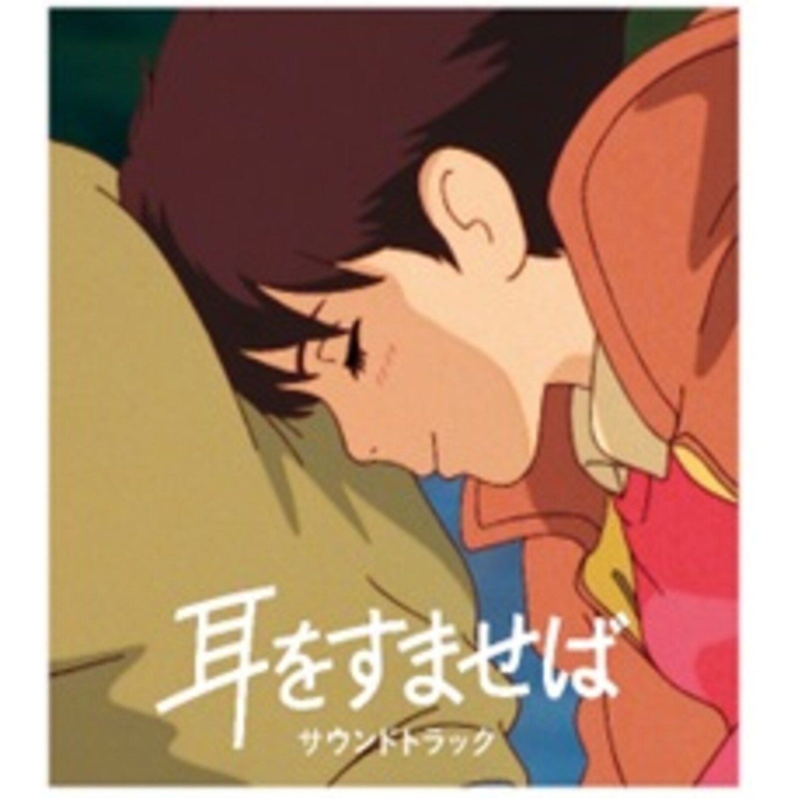 Picture of Yuji Nomi - Whisper Of The Heart (Mimi wo Sumaseba) Original Soundtrack