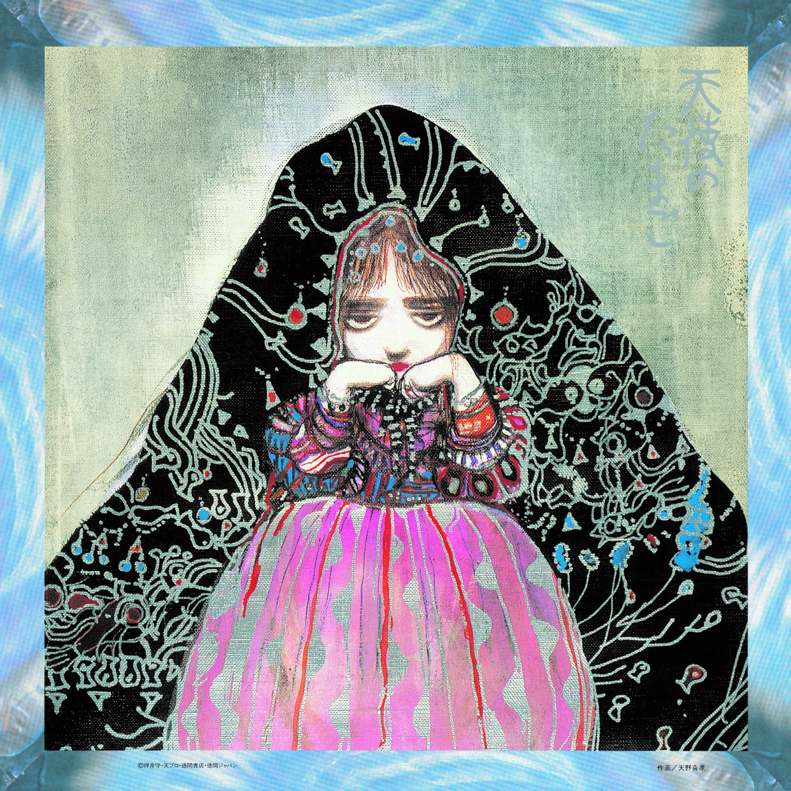 Picture of Yoshihiro Kanno - Tenshi No Tamago (Angel's Egg)