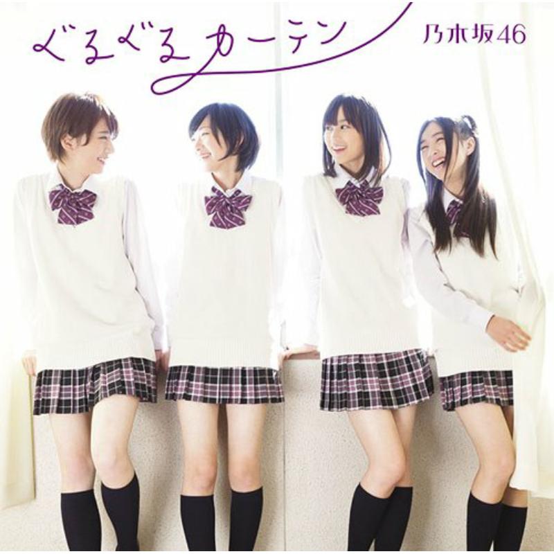 Picture of Nogizaka 46 - Guruguru Curtain [CD+DVD/Type-A]