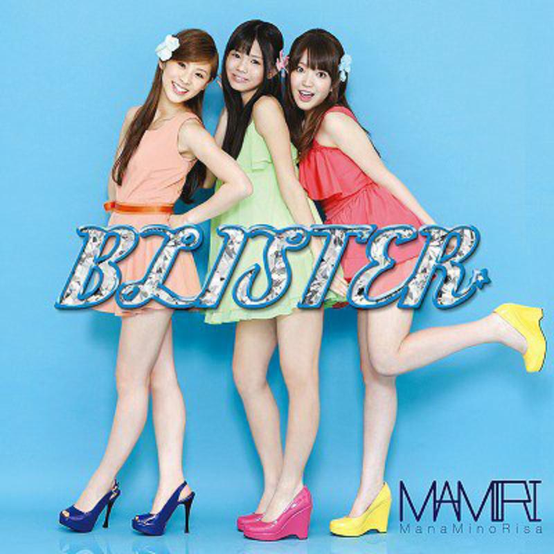 Picture of Manaminorisa - Blister