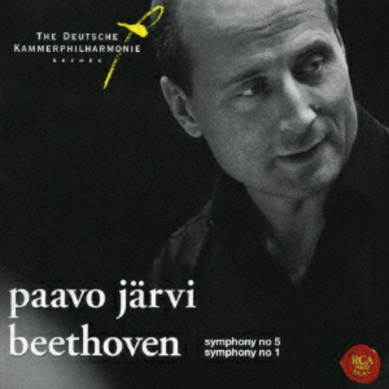 Picture of Paavo Jarvi & The Deutsche Kammerphilharmonie Bremen - Beethoven: Sympony No. 5 & 1 [SACD Hybrid]