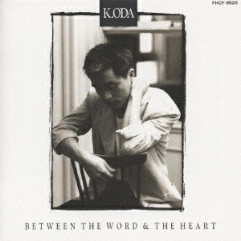 Picture of Kazumasa Oda - Between The Words & The Heart