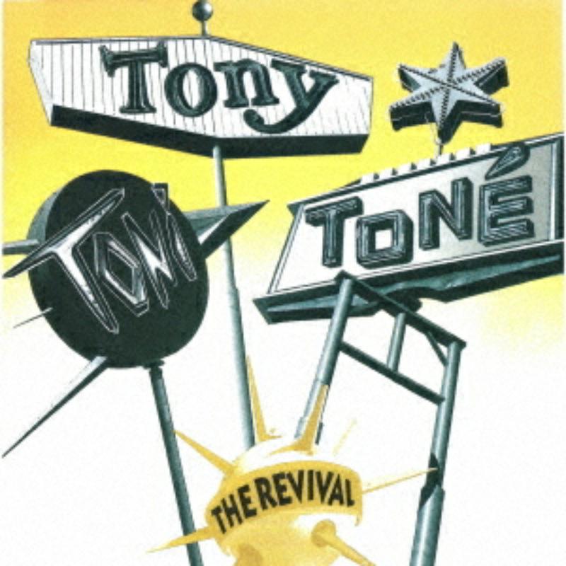 Picture of Tony! Toni! Tone! - Revival