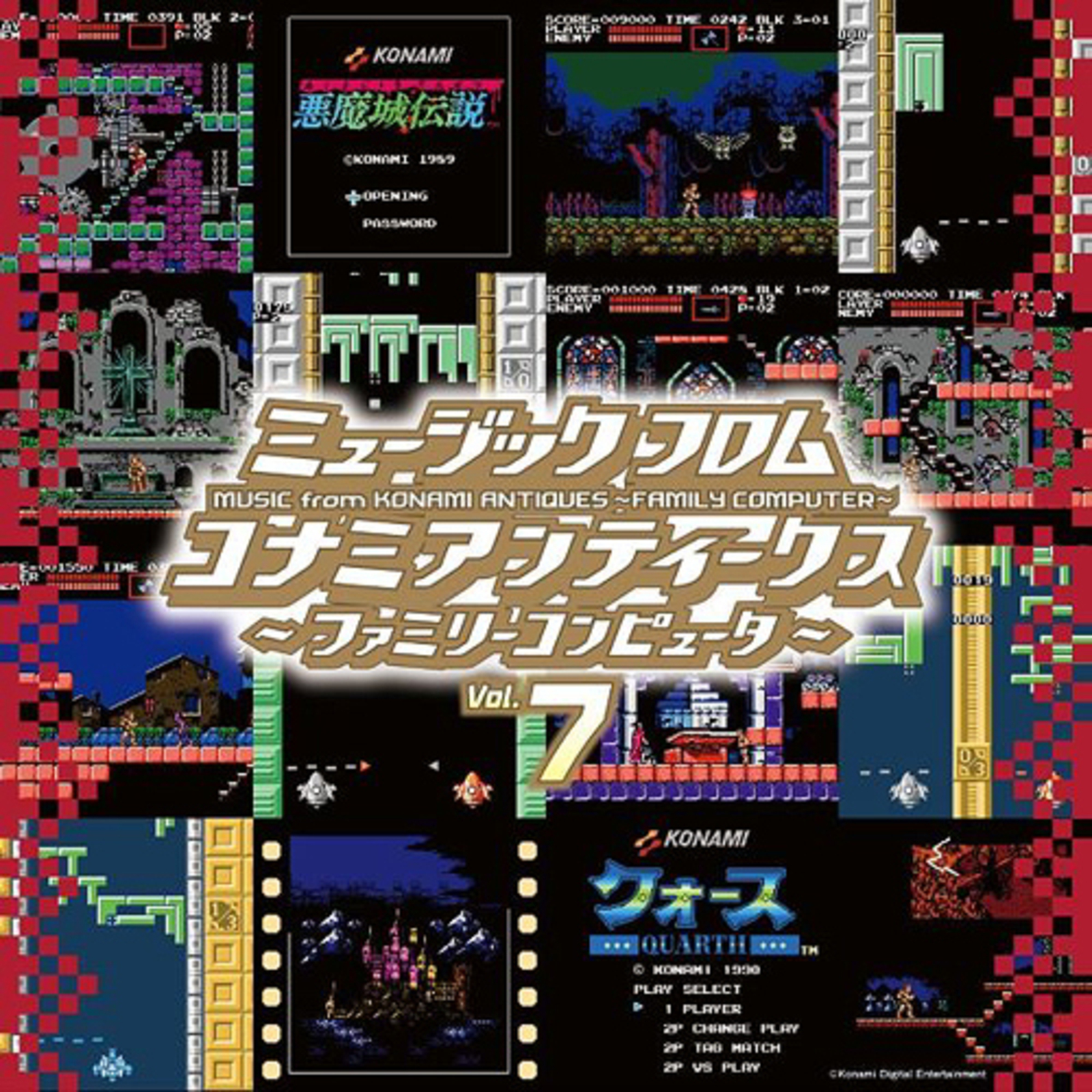 Picture of Music From Konami Antiques - Family Computer Vol.7
