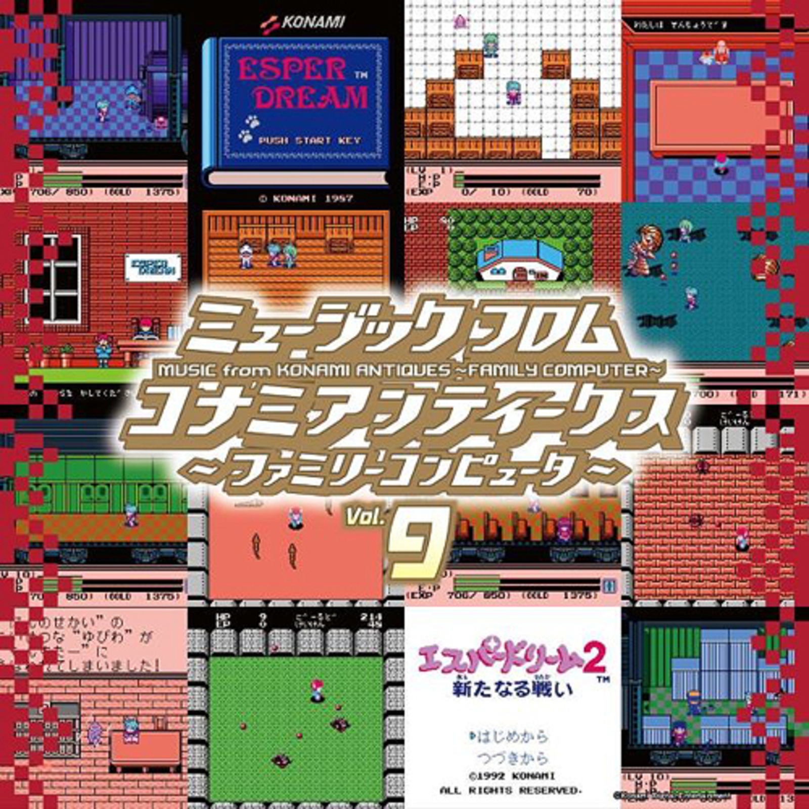 Picture of Music From Konami Antiques - Family Computer Vol.9