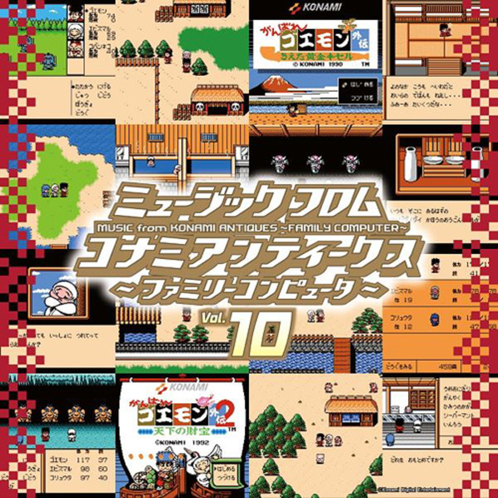 Picture of Music From Konami Antiques - Family Computer Vol.10