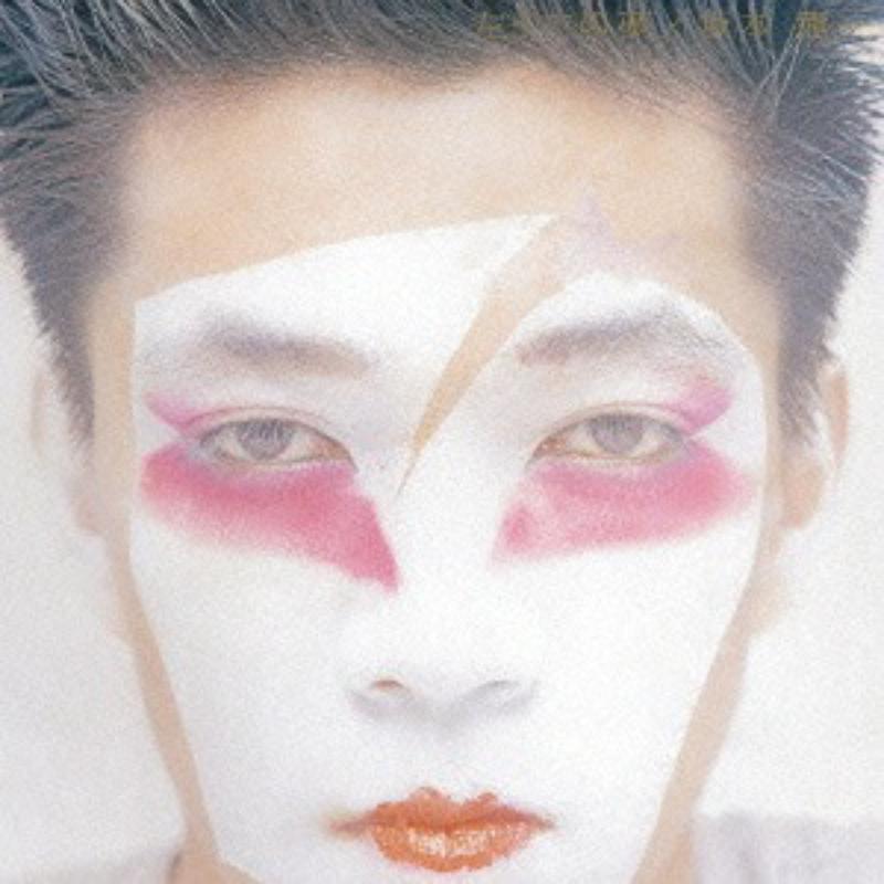 Picture of Ryuichi Sakamoto - Hidari Ude No Yume [SHM-CD]