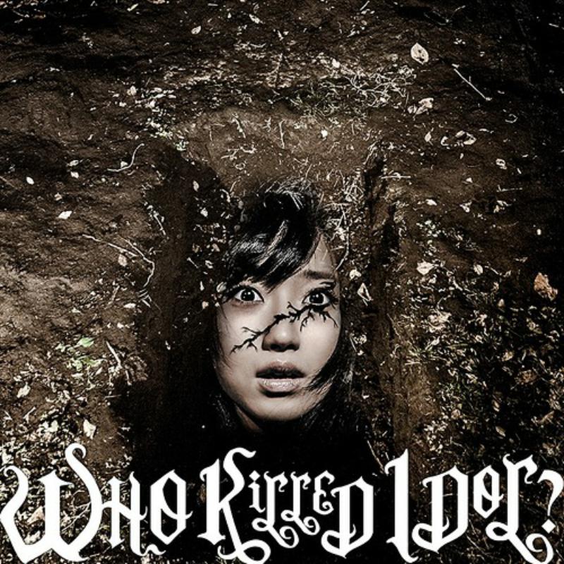 Picture of Bis - Who Killed Idol? [CD+DVD / Type B]