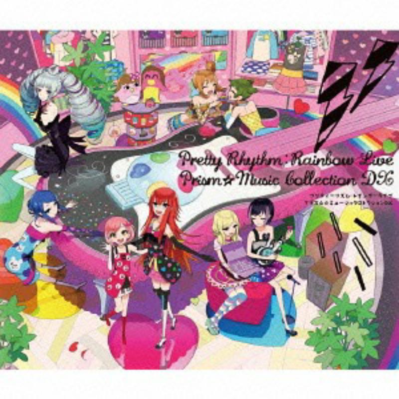 Picture of Various Artists - Pretty Rhythm Rainbow Live Prism Music Collection DX