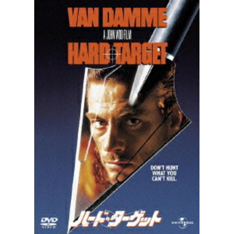 Picture of Jean-Claude Van Damm - Hard Target