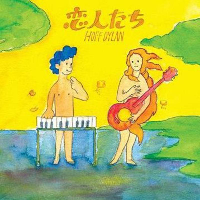 Picture of Hoff Dylan - Koibitotachi