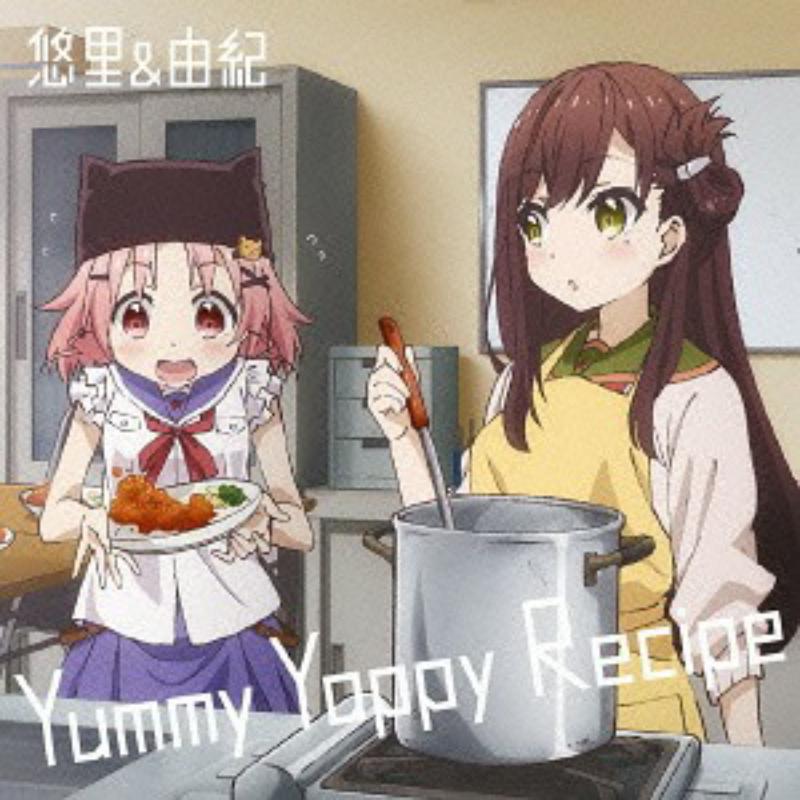 Picture of Yuri Wakasa (M.A.O), Yuki Takeya (Inori Minase) - School-Live! (Gakko Gurashi!) (TV Anime) Character Song (3) Yummy Yappy Recipe