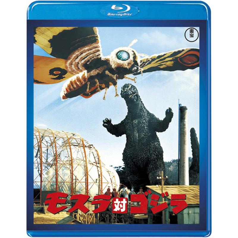 Picture of Takarada Akira - Mothra Tai Godzilla [60th Anniversary Edition]