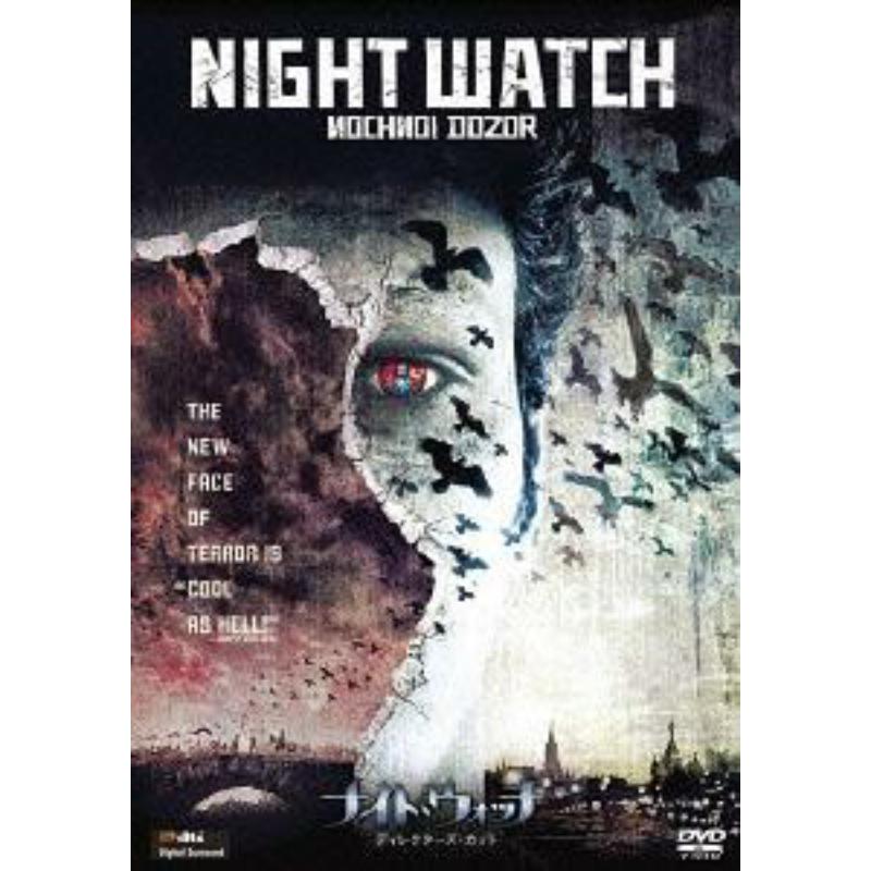 Picture of Konstantin Khabensky - Night Watch Nochnoi Dozor