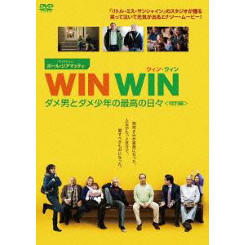 Picture of Paul Giamatti - Win Win